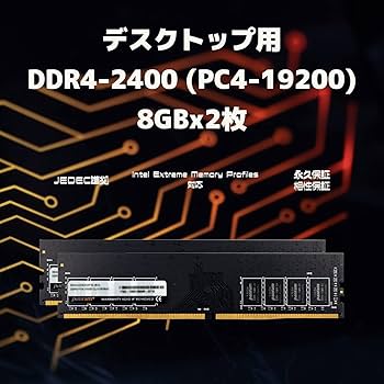 Amazon | CFD販売 Panram デスクトップPC用 メモリ DDR4-2400
